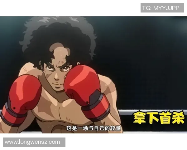 比勒费尔德与杜伊斯堡激战在即谁能在这场较量中笑到最后