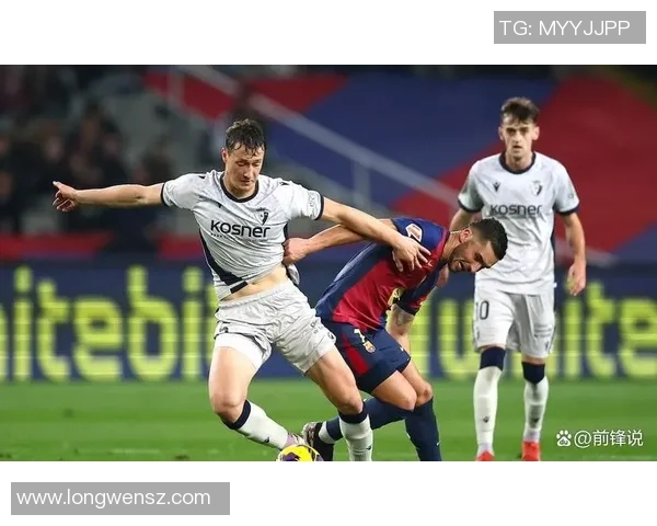 巴塞罗那2-0完胜奥萨苏纳 豪取西甲七连胜稳固第一优势 巴塞罗那2-0完胜奥萨苏纳 豪取西甲七连胜稳固第一优势