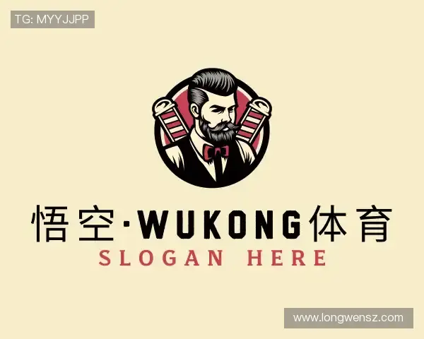 解读悟空·wukong体育