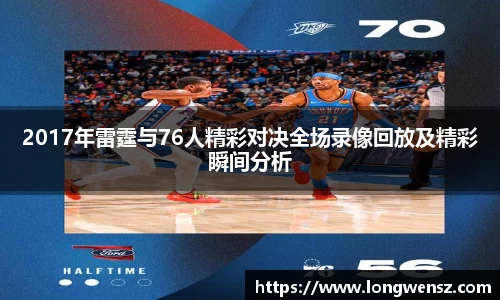 BB贝博ballbet登录人口