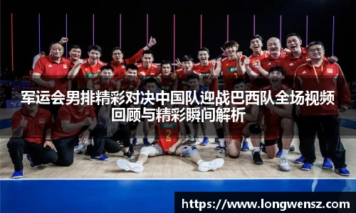BB贝博ballbet登录人口